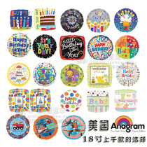 American imported 18 inch Happy Birthday Party Decorative Balloon Cute Cartoon Round Aluminum Foil Aluminum Film Ball Arrangement