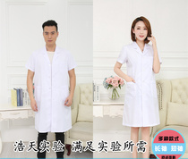 White coat long sleeve doctor summer short sleeve male and female student chemistry laboratory pharmacy beauty salon nurse work clothes