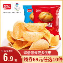 (full RMB69 optional 10 pieces) looking forward to Abili chips 60g puffed food for afternoon tea snacks
