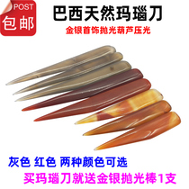 Gold and silver jewelry polished agate knife ring bracelet maintenance care Gold tool gourd Wen play