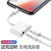 Apple Headphone Adapter Lightning Transfer 3 5mm Listen to Songs Call 2-in-1 Conversion Cable Live