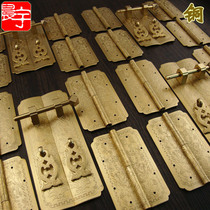 Chinese Melan Bamboo Chamomile Antique Top Box Cabinet Bookcase Copper Accessories Kit Pure Copper Furniture Two Union Cabinet Hinge Handle