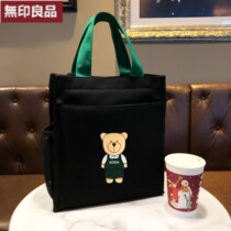 MUJI unprinted fine - tube student canvas package zipper A4 file bag handbag handbag pack fine - arts supplement pack