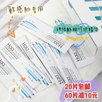 HAA ceramide upgraded facial essence moisturizing hydrating water shrinking pores anti-aging 20 tablets