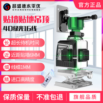 Changshengde 12-wire 16-wire level meter Green light laser wall sticker instrument Ground sticker instrument High-precision strong light thin-line infrared