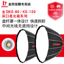 Golden Bay KE90 120cm Deep Mouth Parabola Flexo Light Box Photographic Lamp Video Shooting Light Flexlight Hood Shadows accessories