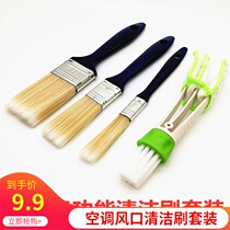 Car use small car wash brush air-conditioning air outlet cleaning brush sub soft hair long handle interior multifunctional sweeping dust tool