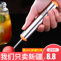 新 新疆304 Stainless steel fruit digging device watermelon digging ball spoon digging flesh watermelon spoon Ice cream spoon