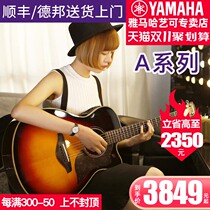 Yamaha Guitar Folk Electric Case Guitar A1R AC1R Single Board A3R AC3R A5 Full Single Guitar 41