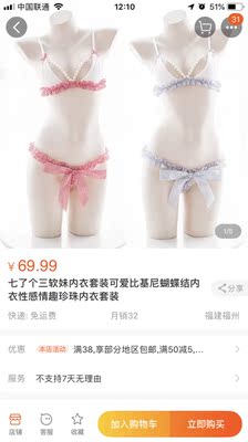 中了一个SSR，一个SR，都不是喜欢的，想出，要的联系我