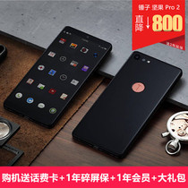 Spot Quick Hair nut pro2 SMARTISAN Hammer Nut Pro 2S mobile phone Nut pro3 mobile phone