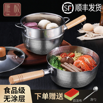 Japanese snow pans baby food supplement pot stainless steel household small milk pot non-stick Japanese instant noodle pot small cooking pot