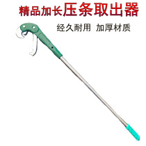 New products Big truck truck tire pressure strip extractor Round hook Long hook accessories Rim tire pick tool Diao Zi