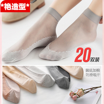 Mid-tube stockings ultra-thin European and American womens cotton-bottom socks womens tide spring summer tube non-slip meat color