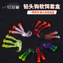Fishing Master Road Asian lead hook Soft Bait set bionic pseudo-bait Texas fishing group Universal coiling soft insect fake bait