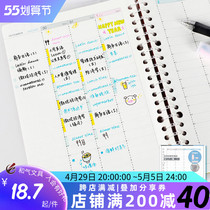 Japan KOKUYO National renowned Campus self-filling date style schedule loose-leaf paper time axis matrix week plan loose-leaf