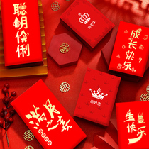 Full moon red envelope personality creative cute cartoon child born baby happy birthday growing red envelope bag profit