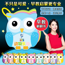 Lelyu childrens early education turn over books read the picture the baby cant tear the preschool childrens Enlightenment Toy Book