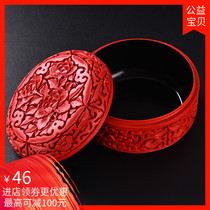 New product Yangzhou lacquerware red carved lacquer cinnabar jewelry storage ornaments small gift box features commemorative gifts