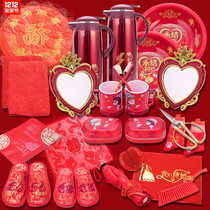 Wedding supplies Daquan Womens dowry wedding stock gifts Maidens one-stop wedding dowry happy basin washing set