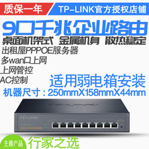 TP-LINK MULTI-WAN PORT 8-PORT GIGABIT WIRED ENTERPRISE ROUTER AP management 9-hole COMMERCIAL R479G COMMERCIAL 8-PORT ENTERPRISE-class 9-hole WIRED FIBER OPTIC ROUTER