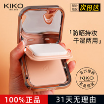 Kiko Powder Control Makeup Persistent Dry Oil Dry Oil Dry Oil Dry Dry and Wet Dual-use Official Flagship Store