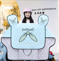 Electric car wind shield by sunshield motorcycle Battery Tramway Sun Protection Waterproof Windproof Thin and Rain-proof Summer Men and Men