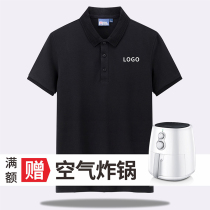T-shirt custom work clothes printed logo word custom-made polo shirt group culture shirt high-end short-sleeved overcoat summer