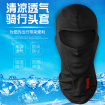 Benkia Bin riding sub-motorcycle riding hood mens and women sweat-absorbing quick-dry windshield mask helmet lined with ice wire cover