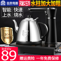 Acoustic automatic upper kettle electric kettle domestic intelligent kettle tea special water pumping type electric teapot tea set