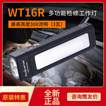 Finix Phoenix WT16R Multifunction Work Light Flashlight Magnetic Suction Poly Floodlight Overhaul Operating Caution Light