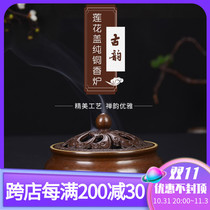 Pure copper lotus cover three-legged Zen-like antique plate incense burner copper incense incense home incense burner for Buddha tea ceremony incense burner