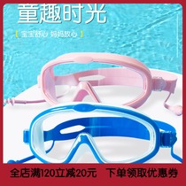 Childrens swimming goggles waterproof anti-fog HD flat light plating large frame boys and girls swimming goggles swimming cap set diving equipment