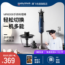 UK Mo Fei MR6006 multi-function small kitchen machine Baby food auxiliary machine Handheld home mixing stick