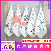 Baby Saliva Towel Pure Cotton Gauze Towel Baby Fed Breast Milk Towel Children Handkerchief Newborn Toddler Wash Face Little towel