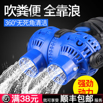 Sensen wave-making pump Surf pump True silent fish tank accessories Flow-making pump Mini magnet suction cup for seawater tank fish farming