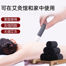 Secret Made Boutique Smoke-free Ai Pillars Authentic Carbonai Eivet 54 columns not cracking without falling ash not to take Mars 5 send 1