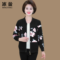 New mom autumn jacket jacket short middle-aged spring and autumn top color middle-aged and elderly ladies fashion plus size