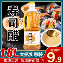 Brewed vinegar sushi vinegar sushi vinegar flavor liquid sushi cooking made sushi material ingredients Special 1 6L