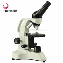 Jiangxi Phoenix Biological Microscopy PH20-1A31L-A monocular students Education Electronics Optical Microscopy Professional