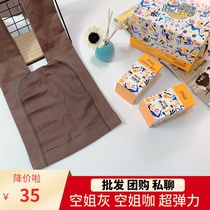 Diear Landredi 117 spring stewardess Grey Integrated Skin with Pants Socks Nude Makeup Pants Fake overdraft Bottom Pants Socks