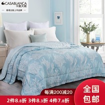 Casar Tianjiao Mint Tencel summer cool Quilt Washable Tencel Mint air-conditioning quilt Single double summer thin air-conditioning quilt