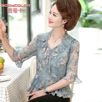 Broken middle-aged mother summer mulberry silk T-shirt middle-aged womens silk clothes wide wife two-piece suit