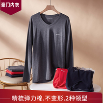 Haumen lengthened warm underwear mens elastic cotton white autumn clothes autumn pants pure cotton all-cotton man big code hit bottom suit