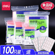 Deli self-sealing bag Mask storage plastic sealing bag thickened clip chain sealing bag Large medium and small food packaging sealing bag