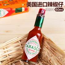 American Imported Chilli Pics Hot Sauce TABASCO Chili Chili Peppers 60ml Western Meals For 1 bottle