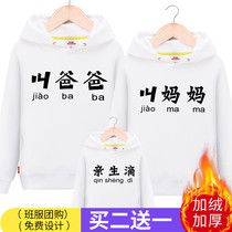 Net red parent-child clothing autumn and winter clothing 2021 New Tide sweater foreign atmosphere mother and child mother and daughter fashion a family three coat