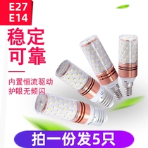 Home E14 chandelier super bright LED bulb tricolor light - saving corn lamp e27 screw candle lighting chandelier
