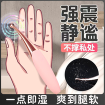 Female masturbation vibration rod adult sex utensils women massager private parts Womens character demand toys