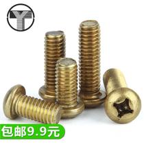 Copper screw Pan head screw Round head screw Copper round head cross machine tooth screw(M2 M2 5 M3-M8)